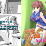 女子校トイレ盗撮Vol.10 [RJ386264][あじのり]