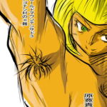 ゴールドマウンテンサド3 アゴナシ村のΨ難 [RJ386453][王道帝国]