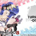 ツリ目道8 [RJ387386][めたもるふぉーぜ]