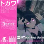 オリジナル3Dモデル『トガワ』 [RJ387666][白亜重工]