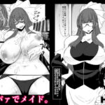 【繁体中文版】ババァでメイド。 [RJ387331][みんなで翻訳]