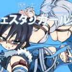 【韓国語版】魔法少女ウェスタンガールズ 漫画版 第2話前編 [RJ391693][みんなで翻訳]