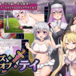 テイテイ ～テイルズ・オブ・テイ～ [RJ362203][ピンチメーカー]