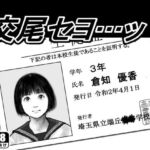 【繁体中文版】交尾セヨ…ッ! [RJ387372][みんなで翻訳]
