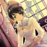 もう頑張らなくていいんです ～戦場の衛生兵～【CV:こりすさん/耳かき・耳舐め・シャンプー/本編3時間/全体9時間超え】 [RJ381774][チームランドセル]