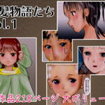 剃髪物語たちvol.1 [RJ383820][ぼーぼーず]