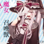 【逆リョナ】魔女と召喚獣に犯される話【スライム触手責め】 [RJ385895][フロントアリス]