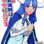 気性が荒い爆乳海賊はえっちにハマる [RJ386984][Q同人]