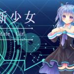 更新少女/Windows版 [RJ388515][ミニノベル・クラスター]