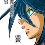 天才女政治家の策略5 呪術の刃 [RJ388838][王道帝国]