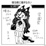 2022年学園祭アニマルズ [RJ389610][セレブの紳士]