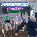 HaremRoid – ハーレムロイド – [RJ389632][GamesSafu]