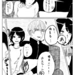 兄が妹をボコる [RJ389779][とにかく丸い]