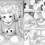 みゃむ様はまつりを舐めたいんだぞ [RJ390007][MirrorWorld]