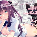 メイビーアイラブユー総集編 [RJ390391][FRAC]