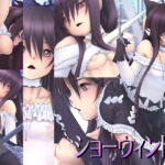 ショーウィンドウ [RJ390405][虹色MASK]
