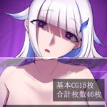 少女拷問記録ファイル1 [RJ390491][はかせのラボ]