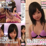 これ、本当にマッサージ? 体育会系女子の処女ま●こはふわとろキツキツで最高の名器 [RJ391209][えちち総本舗]