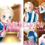 触手生物とエルフさん [RJ391221][Phesanttail]