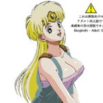 援交ビデオのラスト5分 15巻 レオナ パート3 [RJ391558][ぴつが堂]