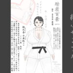 助産百景一 [RJ391725][産婆]