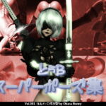 とぅB スーパーポーズ集 [RJ391894][OhanaBunny]