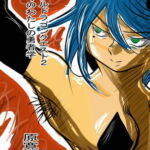 リアルド○ゴンクエスト2 ぼくのわたしの勇者学 [RJ392384][王道帝国]