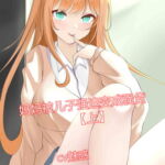 妈妈被儿子强迫变成骚货【上】 [RJ392820][柒柒音声]