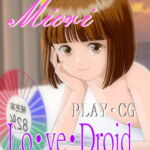 Lo・ve・Dloid/miori・play CG [RJ392951][電子画研]