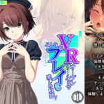 VRオープンワールドでどんなプレイも楽しみ放題! 1巻 [RJ392966][悶々堂]