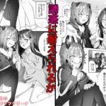 【韓国語版】親戚の子達が色仕掛けでお年玉を奪ってくる [RJ393749][みんなで翻訳]