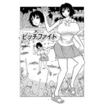 【韓国語版】ビッチファイト [RJ394860][みんなで翻訳]