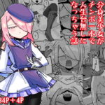 【英語版】クールエリート分身美少女がチンポ一本で人生台無しになっちゃう話 [RJ388233][みんなで翻訳]