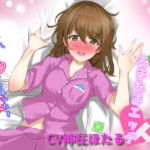 今日こそ妹とあまあまエッチ～お兄ちゃん、よく1週間ガマンできました～ [RJ388330][僕色どろっぷ]