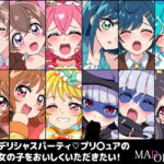 デリシャスパーティプリ〇ュアの女の子をおいしくいただきたい! [RJ394671][MAD ORDER]