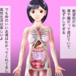 絶望的に透明な少女 巫 架澄 [RJ394723][あじふらいこんでんさ]