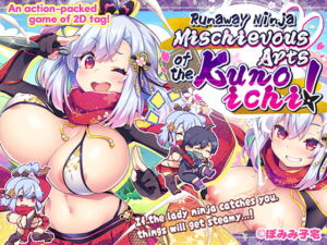[ENG Ver.] Runaway Ninja: Mischievous Arts of the Kunoichi [RJ394867][ぽみみ子宅]