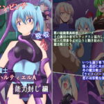 魔法戦士ハルティエルA【能力封じ編】 [RJ395074][コソコソ部屋]