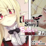 【Irene:story Three】ちょろ～い吸血鬼はまだ主! [RJ395080][めーふまどー]