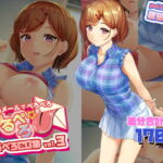 めるぺろCG集 Vol.3 [RJ395489][めるぺろ製作委員会]