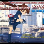 Captive Justice Beautiful Girl Heroine Galaxy Police Ai-Confinement Insult Chapter 1-Episode 1 [RJ395553][888]
