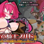 紋章騎士ノルド 後編 ～激チョロむっつり女騎士は淫紋なんかに負けない!～ [RJ395571][どろっぷす!]