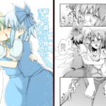 新しい遊びを覚えたチルノと大ちゃん [RJ395834][ほにゃーの左クリック]
