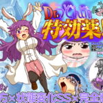 Dr.うどんげの特効薬!! 1+2+3!! [RJ396496][Indigo Drop]