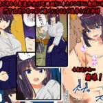 師範の娘である合気道少女が道場破りに来たチンピラに無様に惨敗して、門下生達の目の前で廃人になるまで凌辱された事件 [RJ397161][どろろんコミックス]