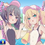 【逆転なし】メスガキ2匹のマゾオスプール監視員 [RJ397308][ドM騎士団]