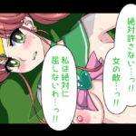 強い意志をもってしても堕落させられてしまう美少女ヒロイン [RJ398489][デジタルワイフProject]
