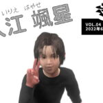 UNREAL_SERIES_VOL.04 [RJ399009][SuperEroHacker]