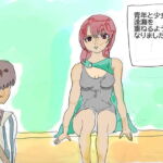 導師見習いの少女と旅の青年 [RJ399609][カタフラクト]