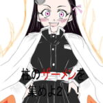 柱のザーメンを集めよ2 [RJ399697][人生オワタケノコ]